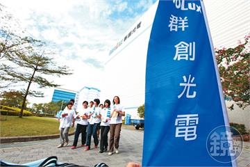 【群創新布局3】中國傾銷面板老虎變病貓　洪進揚用一招翻轉員工認股意願