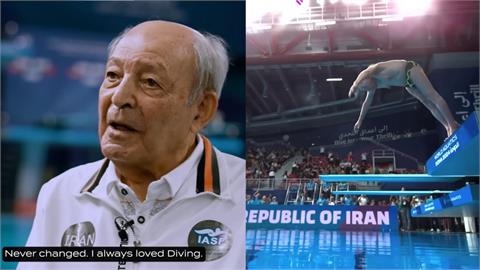 伊朗百歲人瑞活到老跳到老　世錦賽一躍入水展熱情