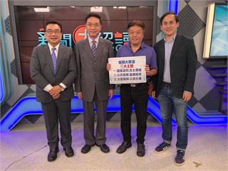 4千萬疑雲再被爆料！原為吳敦義總統選舉用｜新聞大解讀