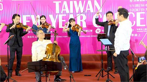 灣聲新年音樂會 150名音樂家編制創新高