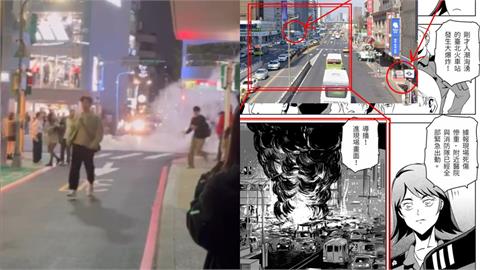 北捷隨機砍人男釀「血色星期五」！行徑神似「這1動漫」作者說話了：幾乎一模一樣