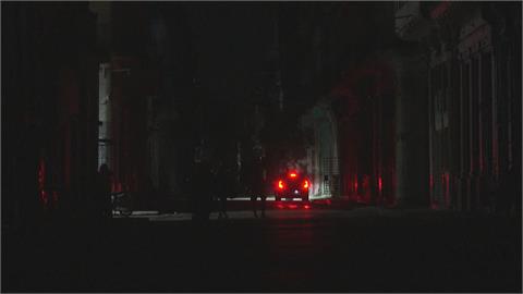 發電廠沒燃油故障? 古巴全國大停電  5個月內第4次