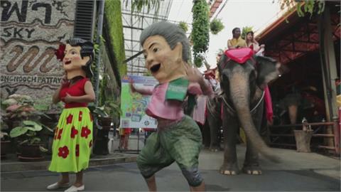 情人節樂園裡騎大象遊行　泰國9對新人辦集體婚禮
