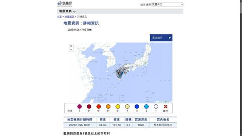 日本九州規模5.7「極淺地震」　車輛行駛中遭落石砸中