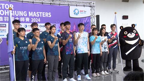 高雄羽球大師賽會外賽登場　超過40組台灣好手拚闖會內賽