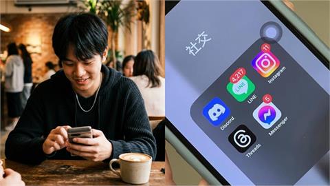 「3大APP崛起」年輕人不愛LINE了？網揭「1原因」聊天習慣洗牌：剩公司群組