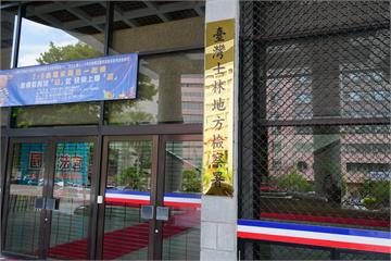 放貸業者勾結詐團地面師手法敲骨吸髓　士林起訴10人求重刑