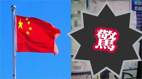 沒怕93閱兵「北京爆抗爭總書記下台」！炸裂畫面流出…網震撼：受不了了