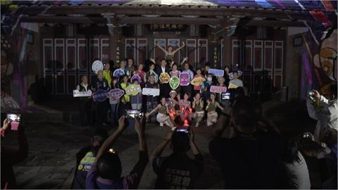 林本源園邸光雕秀盛大開幕　56場演出等你看