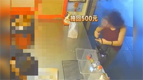 「我給過你錢了」　拿500元鈔票假裝付款卻抽回