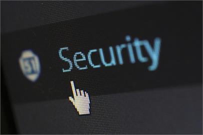 國家資通安全戰略2025出爐　擬建立戰情協同應變中心