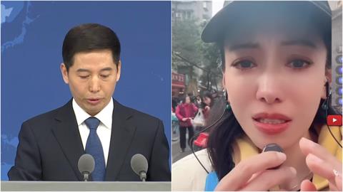 中配恩綺直播「遇中共公安喊卡」帶走！國台辦發言人「被追問」超尬畫面曝
