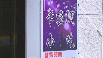 卡拉OK消費廉價 業者「市場區隔」搶客
