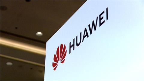 華為「白手套」買台積電晶片　傳美將列「算能科技」入黑名單