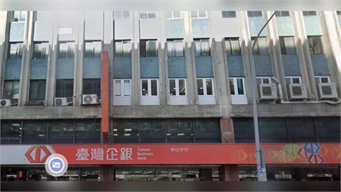 抓到了！台北中山銀行外驚爆借貸詐欺案　2嫌狼狽落網了