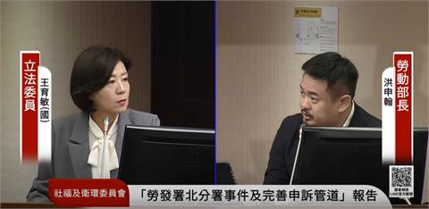 洪申翰立法院首次備詢　霸凌案下週報告出爐