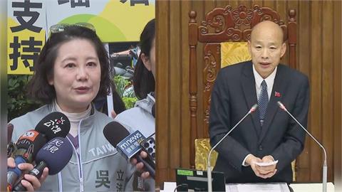 快新聞／韓國瑜護航李貞秀！吳思瑤轟：保護「中國」立委、與台灣人為敵