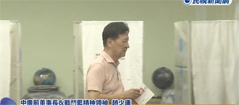 趙少康公開亮票「疑違反選罷法」警方送地檢署偵辦！本人揭舉動真相全說了