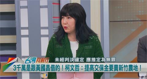向前行(影)／保釋金再加4千萬！陳佩琪湊齊！林育卉：證明柯家很有錢！