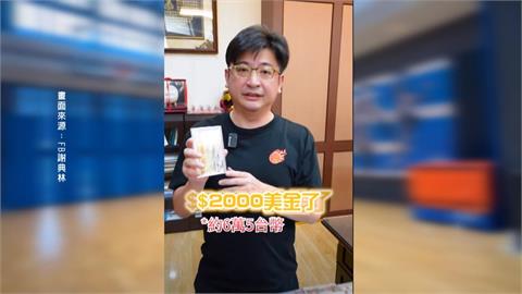 謝衣鳯突襲宣布參選？　謝典霖：家族早承諾不選縣長