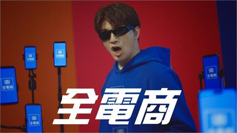 洗腦神曲MV出道？全聯先生新身份再+1 網友直呼想不到