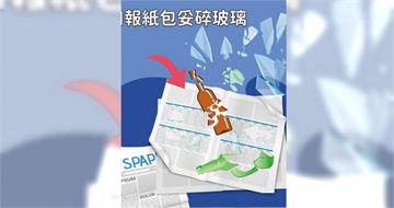 別再亂丟碎玻璃！清潔員被割到見血　恐最高罰6000元