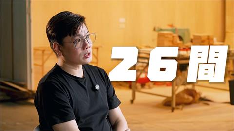 創業慘賠3000萬！他巔峰展26間店「還接迪士尼訂單」　笑言：能賺回來