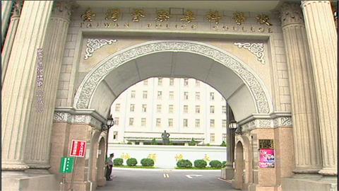 學科成績不佳遭稱「玻璃娃娃」　家長投訴警專師長帶頭霸凌