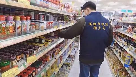 長期食用恐致癌！　中國進口辣椒粉驗出工業染料「蘇丹紅」