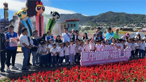 新社花海暨台中花毯節11/8登場　「飛天小女警」亮相