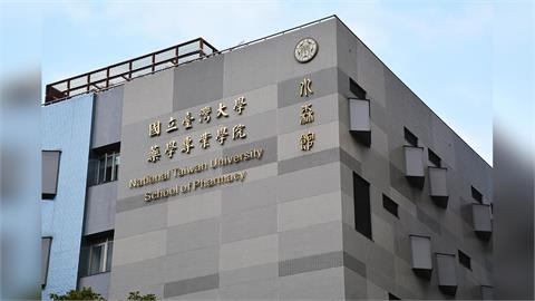 快新聞／高材生小草罵人「收了綠共錢的畜生網軍」　台大藥學系導師寫信求原諒