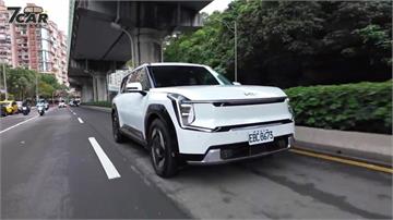 以實用與續航取勝！　Kia EV9 Earth RWD 試駕