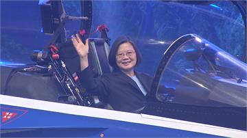 台灣自製高教機「勇鷹號」帥氣亮相 蔡總統：事實證明堅持是正確