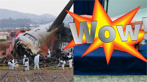 南韓空難飛機爆炸黑盒子沒壞關鍵在「這1點」！内行曝名稱來源：與顔色無關