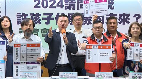 國內十大教育議題出爐　這個議題家長最關心