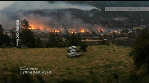 熱飆49.5度引發野火！加拿大李頓村90%被燒毀「千人緊急撤離」