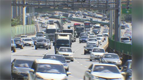 快新聞／中秋三天連假首日！　高速公路上午「重點壅塞路段」曝光