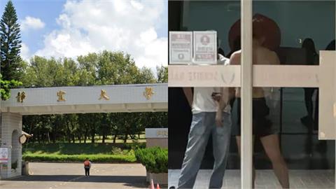 靜宜大學深夜遭「28歲爛醉噁男」闖入！躲女宿廁所「脫到剩內褲」被抓包下場曝光