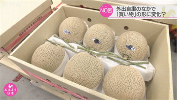 各國禁足封城 催生購物新商機