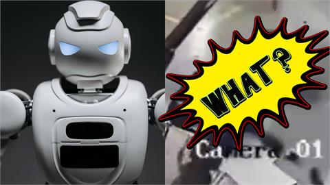 AI「自主意識」覺醒?中國機器人「暴走追打工程師」17秒驚悚畫面流出