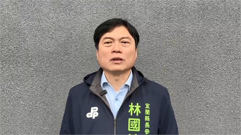 快新聞／藍營協調宜蘭縣長人選「全民調」2月底前出爐　林國漳回應了