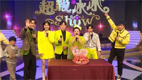 《超級冰冰秀》蛇年開紅盤收視奪冠　白冰冰預告最新單元