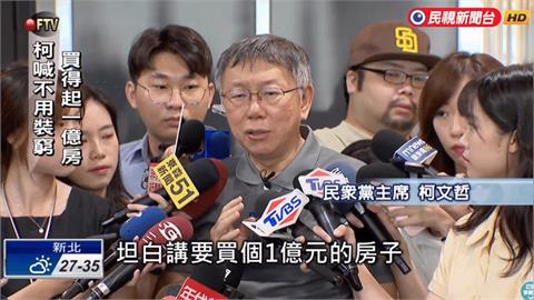 陳佩琪「7千萬籌不齊」喊：家中錢全用光！他精算「金流明細」打臉了