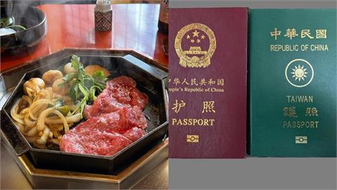 京都壽喜燒「裸足妹狂違規」稱來自台灣！日店員「1句秒戳破」他讚翻：影響其他人