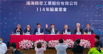 鴻海股東會秀技術+賣紀念品　劉揚偉：今年營收一定破7兆元