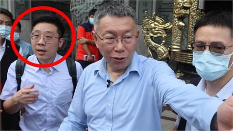 他因貪污遭綠營除名「被柯文哲撿去用」！四叉貓揭「現金聘用、木可支付」