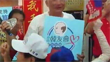 台南韓友會LOGO爆抄襲！盜用健康網站禿頭圖案