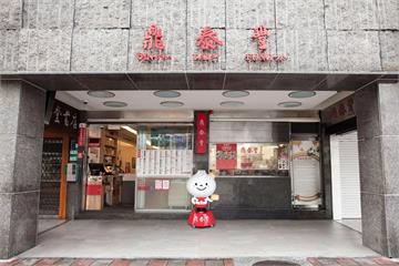 鼎泰豐也中標致癌油　官方公告7款商品下架開放退費