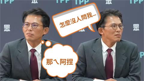 黃國昌捲駭客疑雲開記者會「0人提問」表情超尬！律師「11字雙關語」影射有夠酸