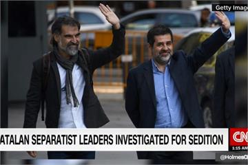 涉煽動叛亂 西班牙逮捕2獨立派領袖